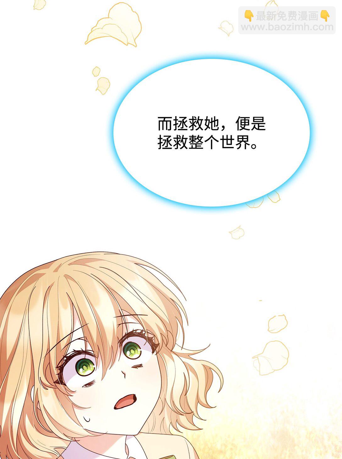 74 觉醒(1/2)-第74话