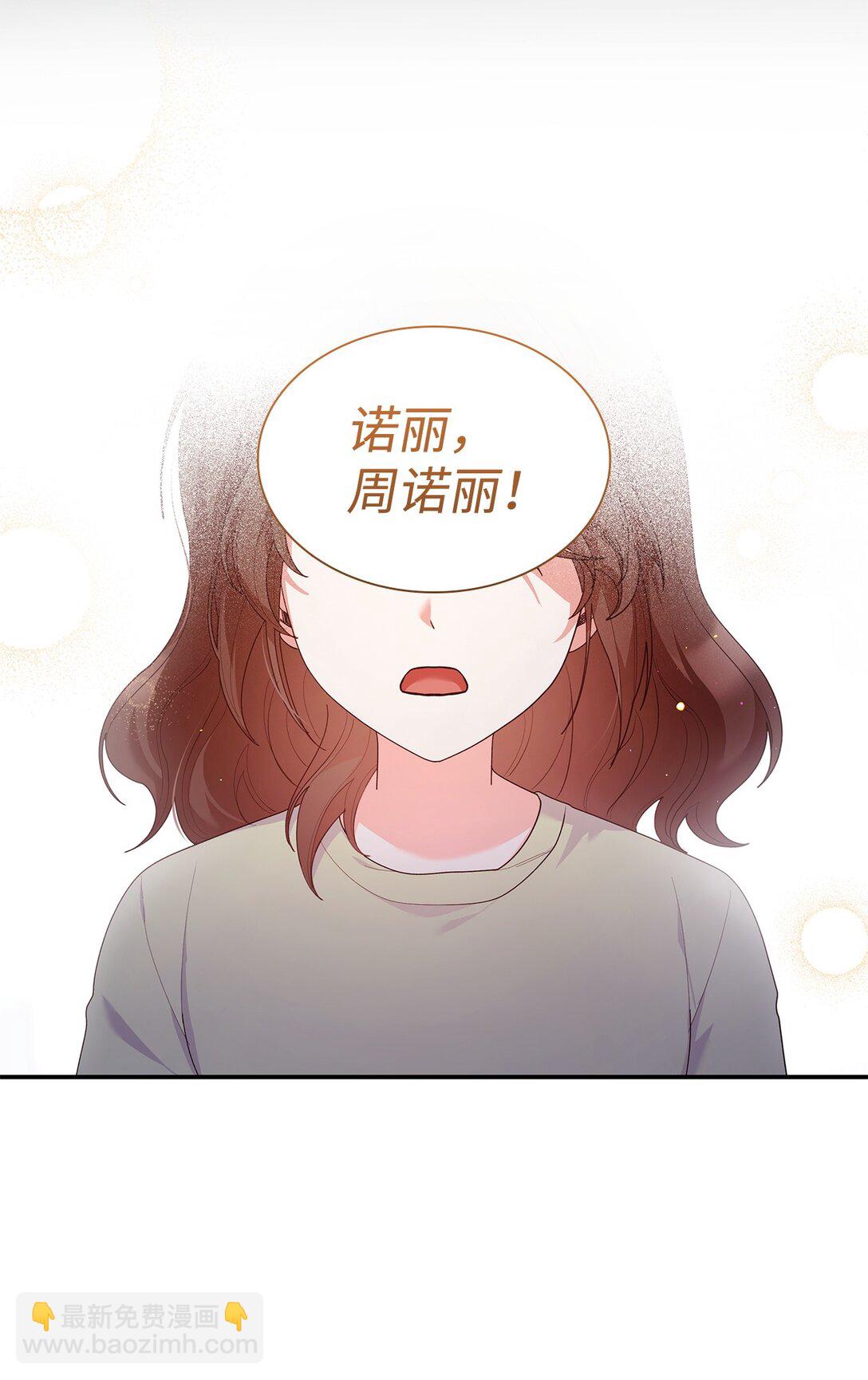 76 故事的开始(1/2)-第76话