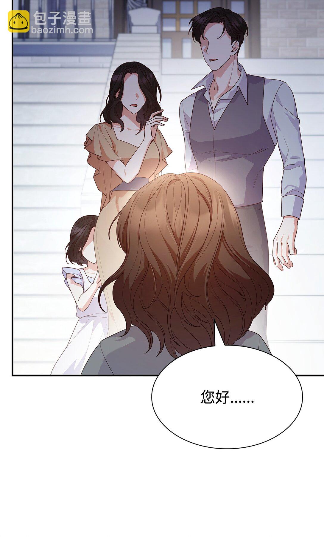 76 故事的开始(1/2)-第76话