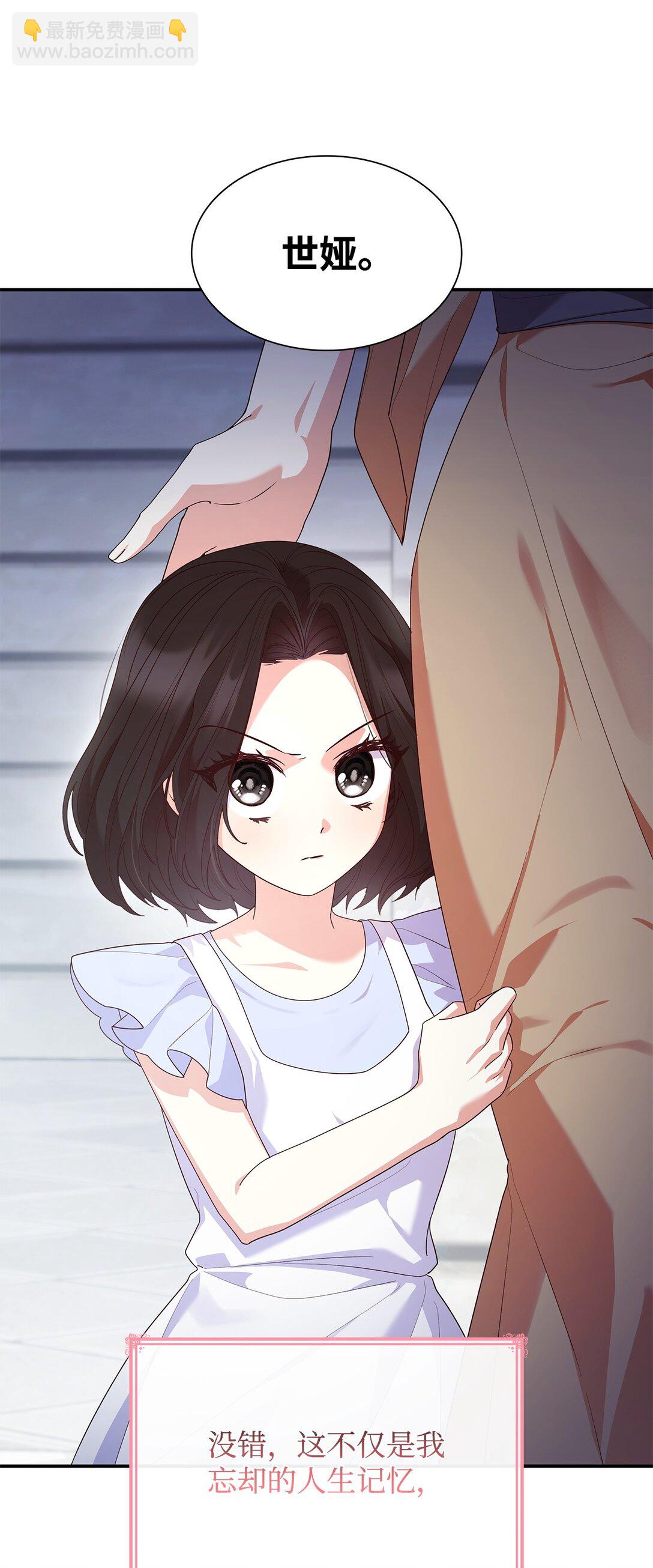 76 故事的开始(1/2)-第76话
