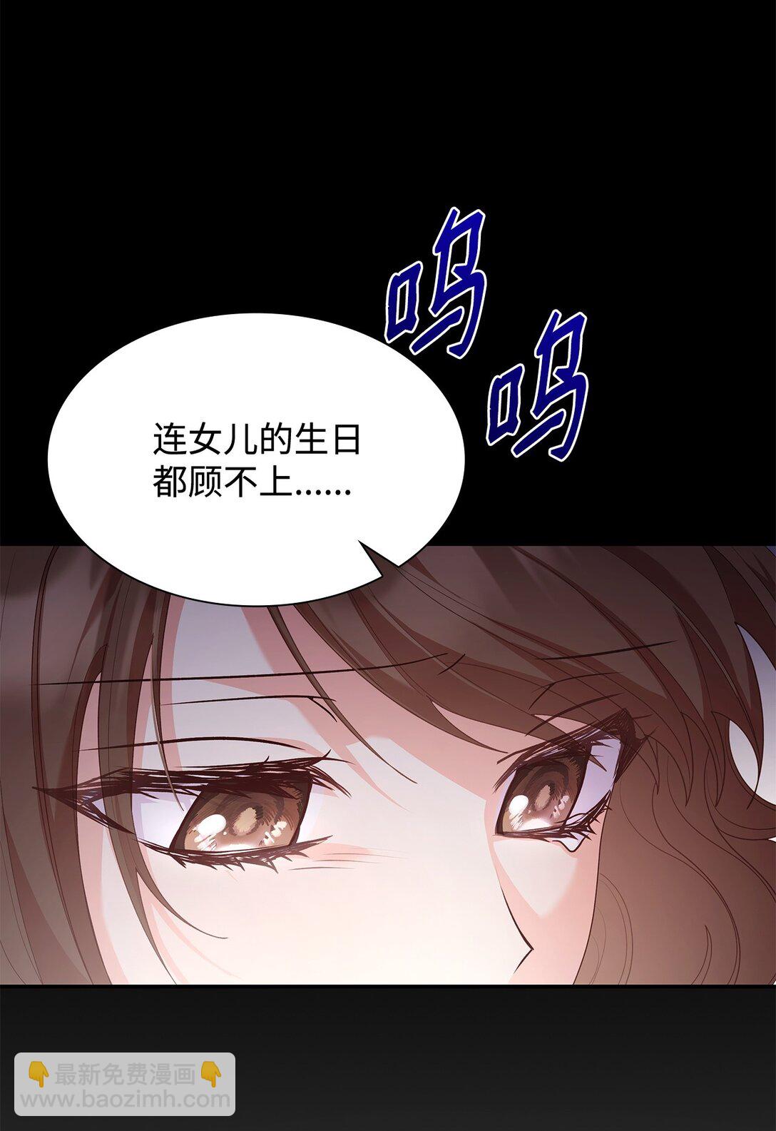76 故事的开始(1/2)-第76话