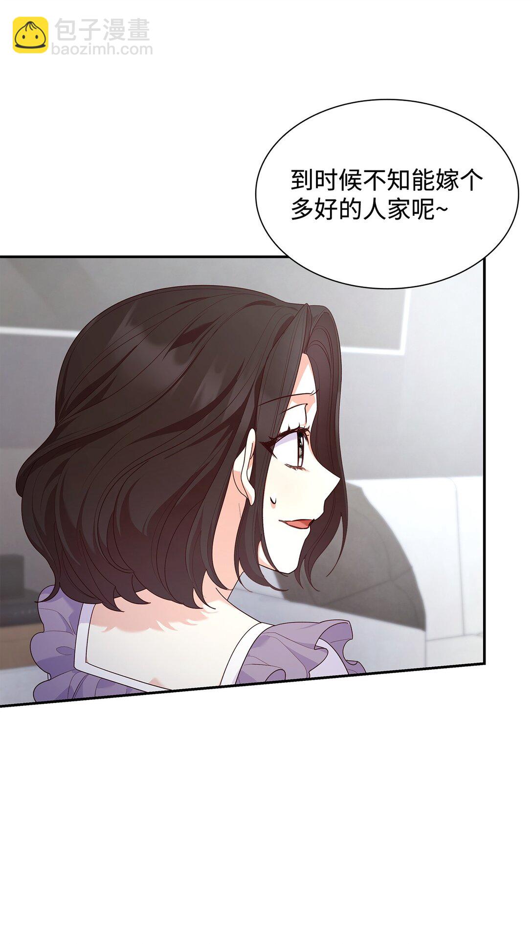 76 故事的开始(1/2)-第76话