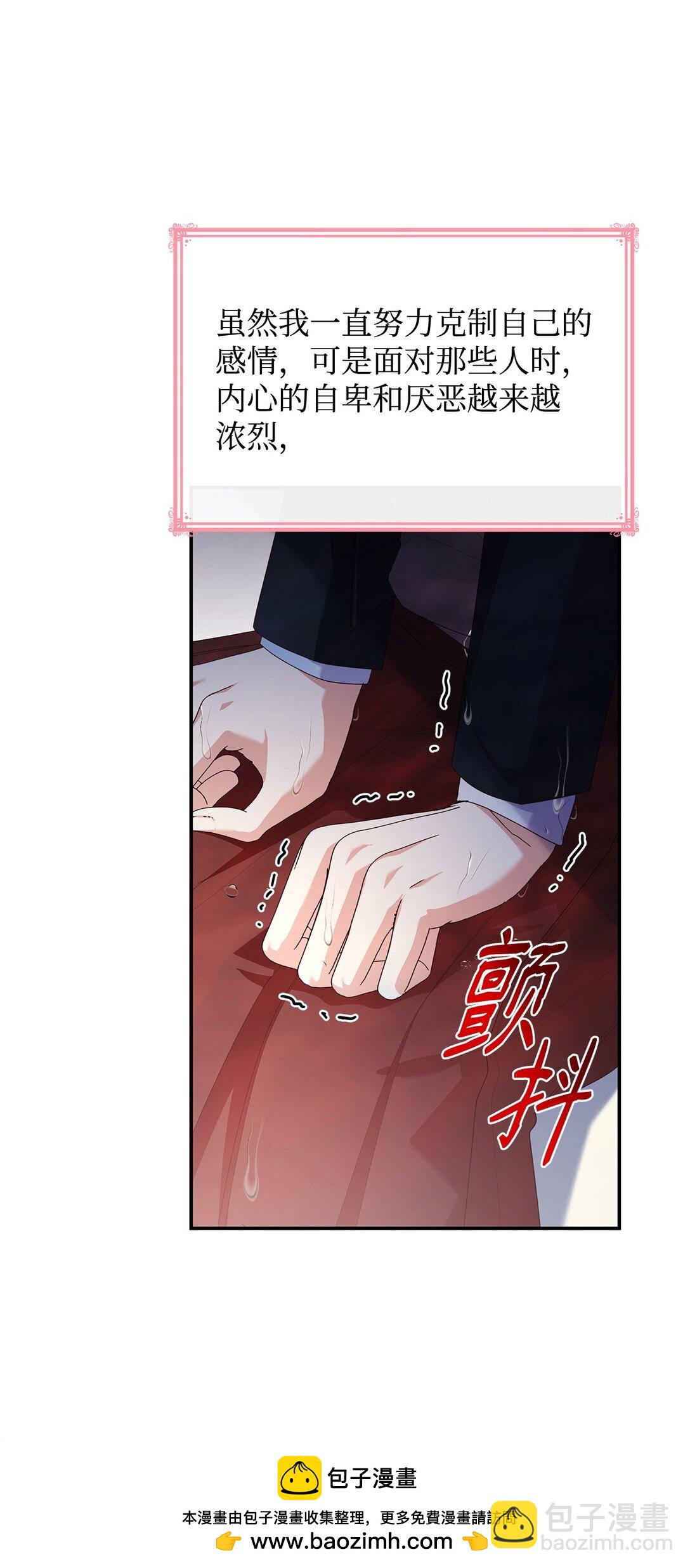 76 故事的开始(1/2)-第76话