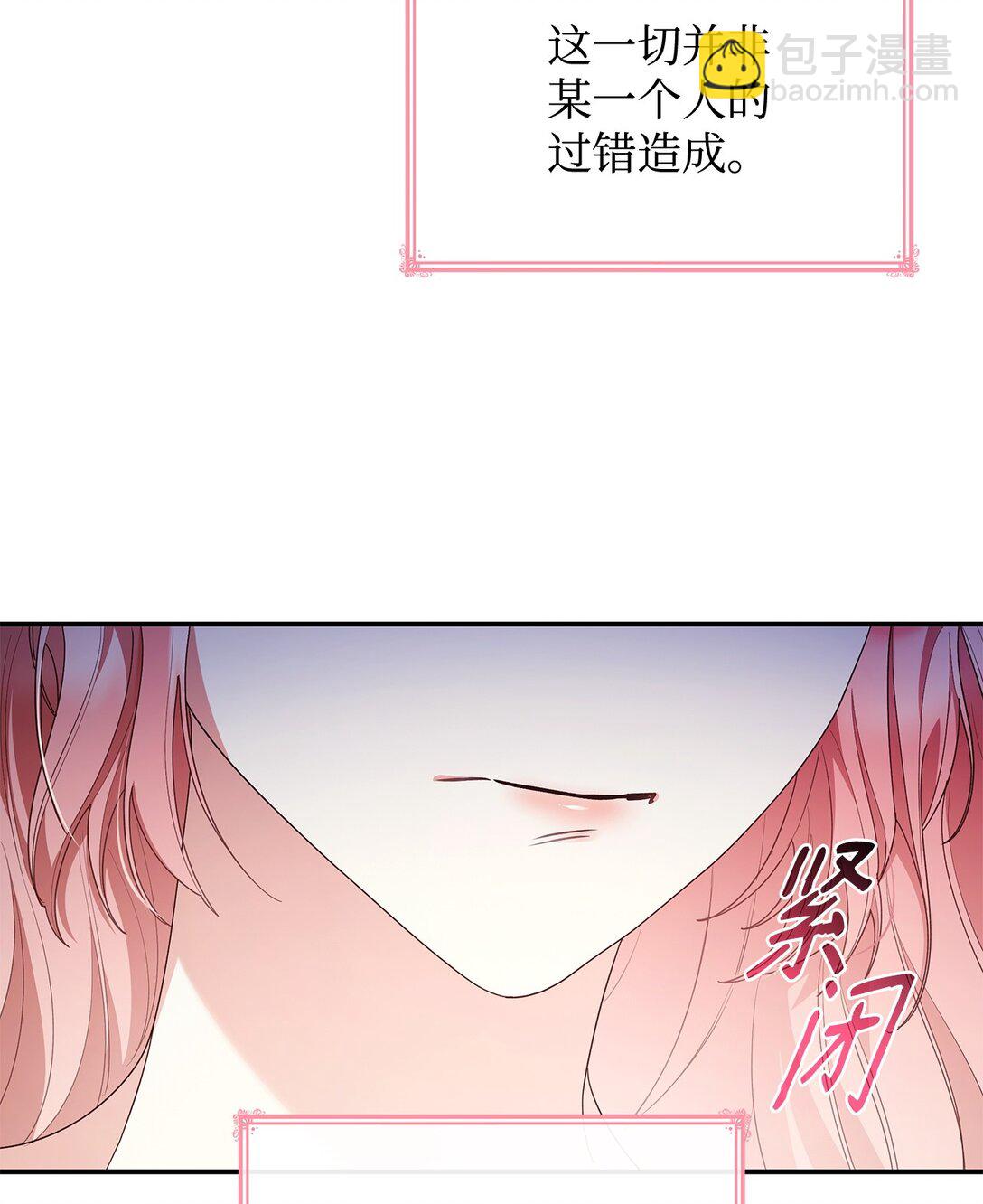78 结束(1/2)-第78话