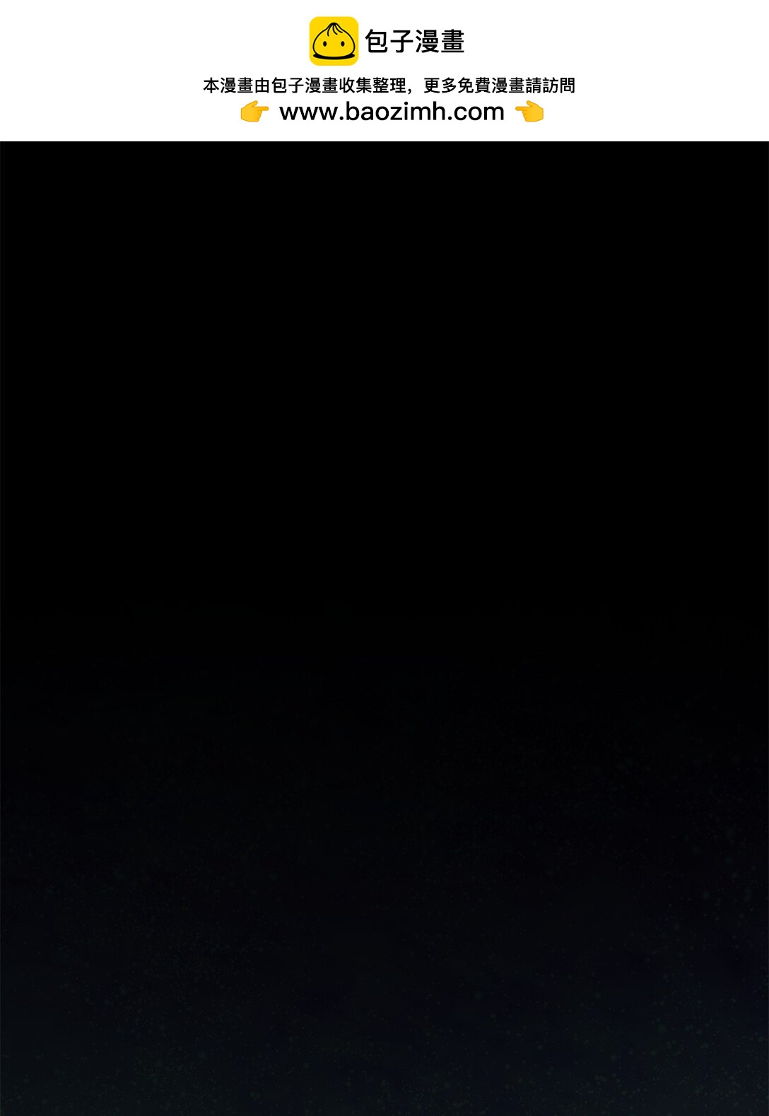 78 结束(1/2)-第78话
