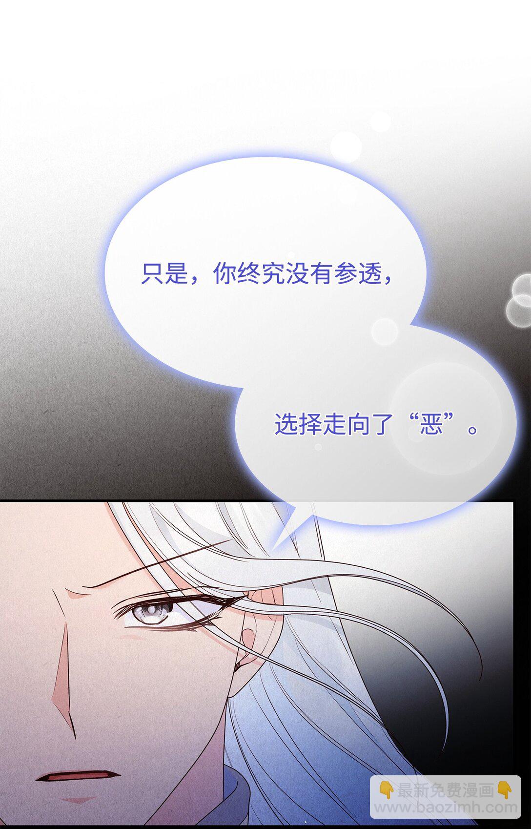 78 结束(1/2)-第78话