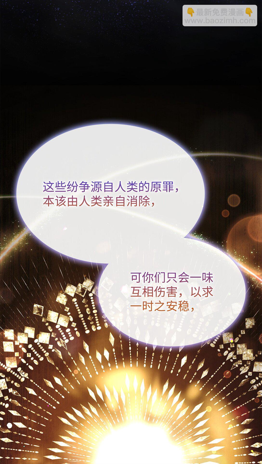 78 结束(1/2)-第78话