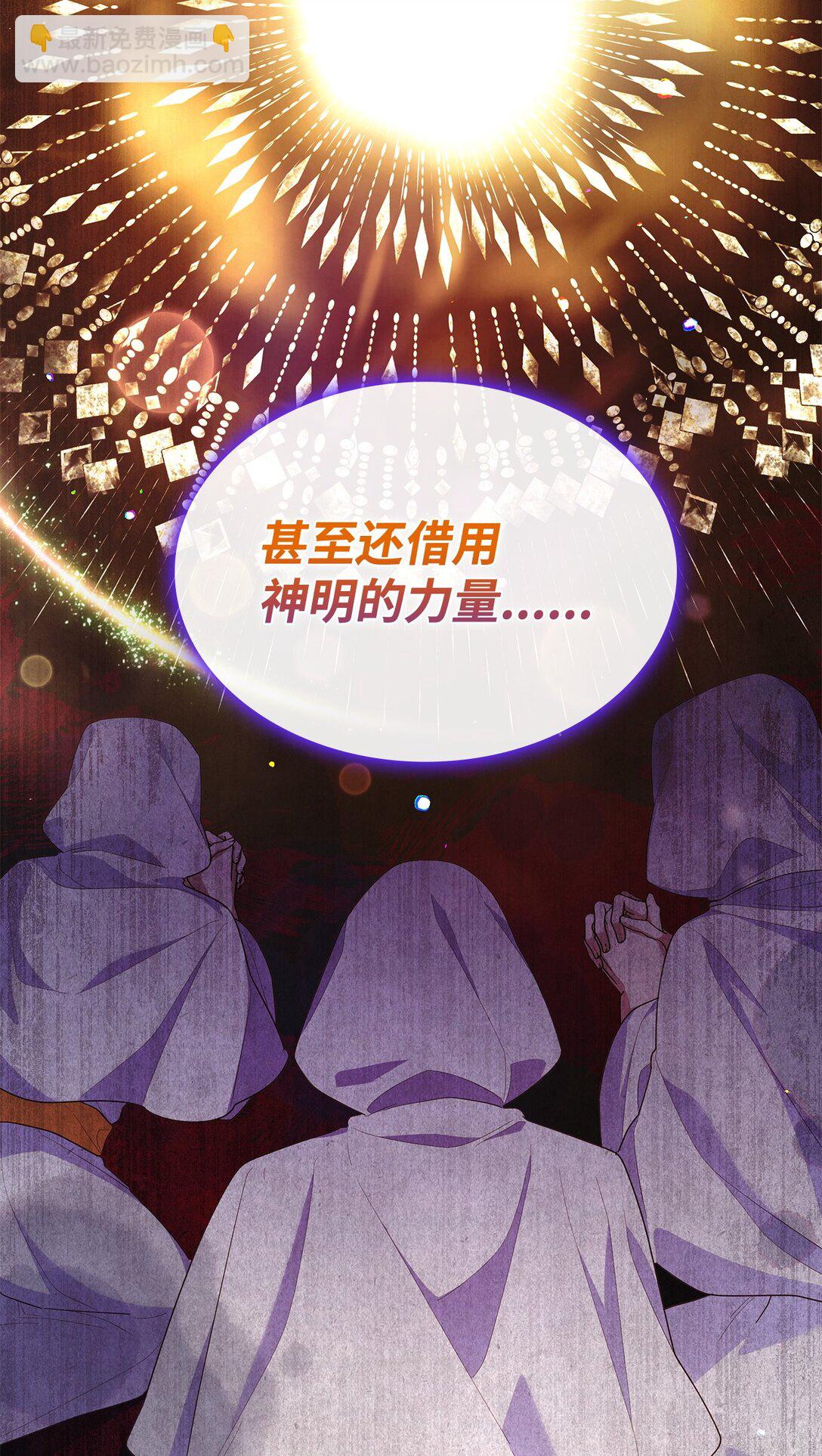 78 结束(1/2)-第78话