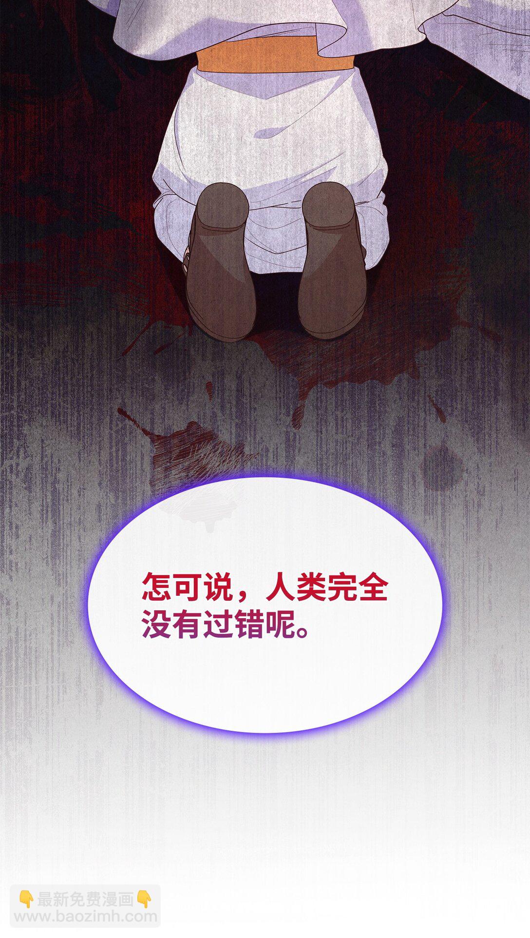 78 结束(1/2)-第78话