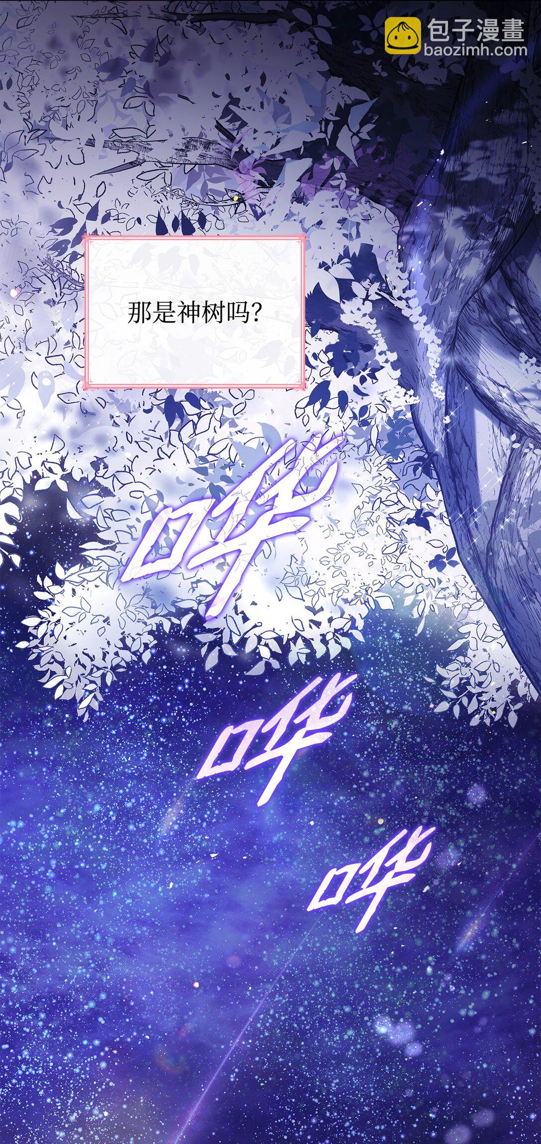 78 结束(1/2)-第78话
