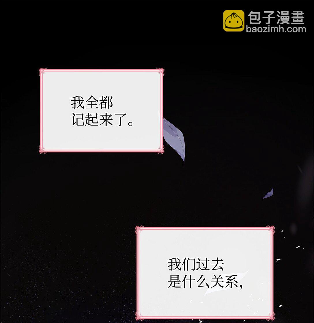 78 结束(1/2)-第78话