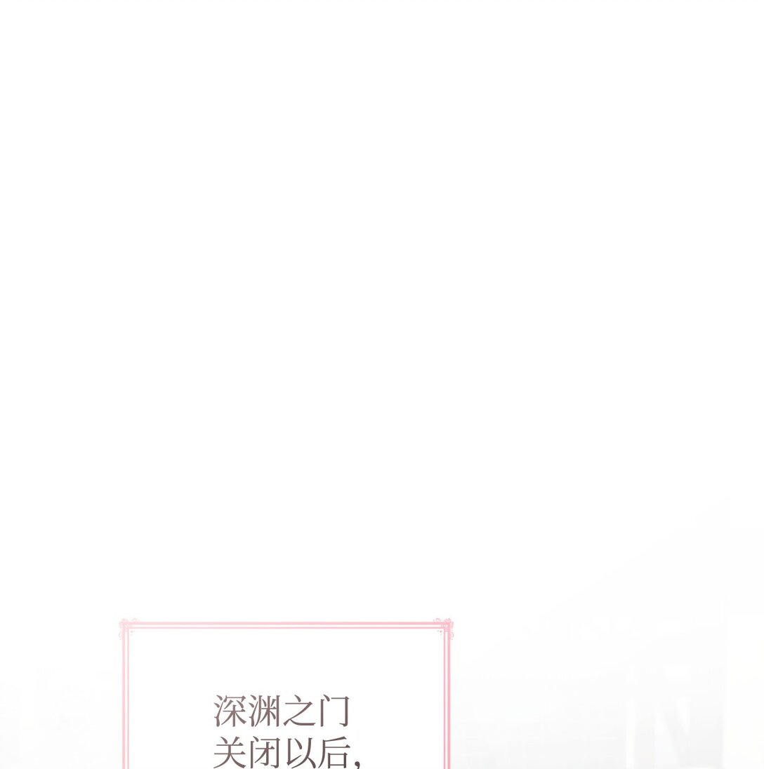 80 奇迹再现(1/2)-第80话