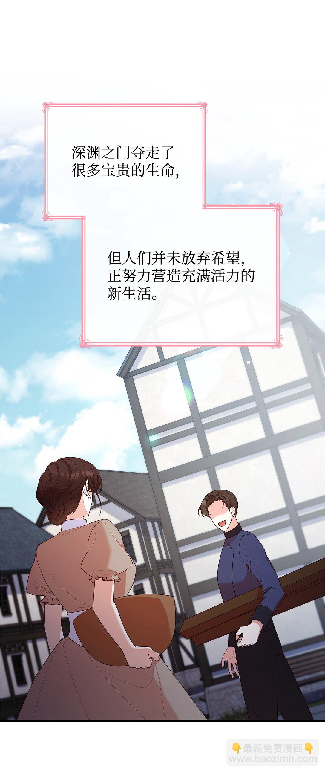 80 奇迹再现(1/2)-第80话