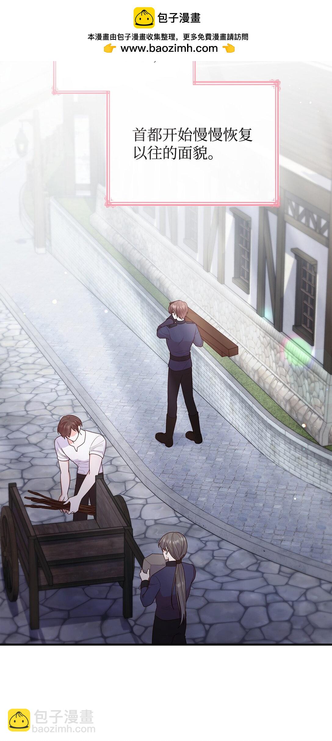 80 奇迹再现(1/2)-第80话
