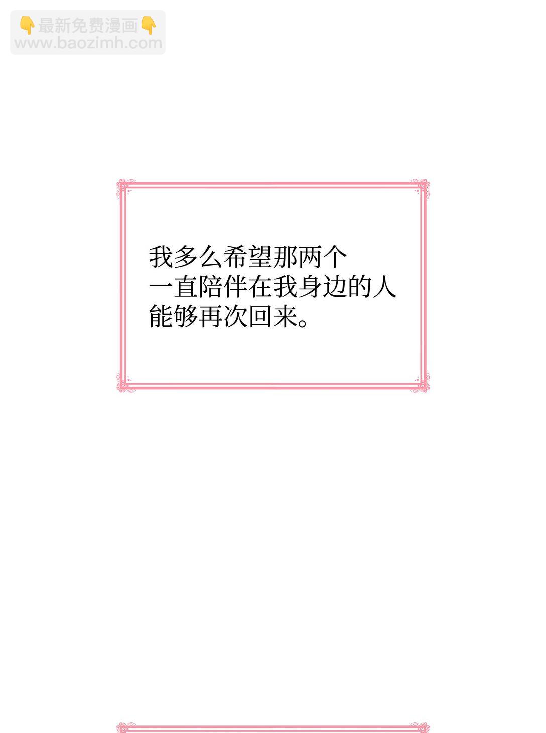80 奇迹再现(1/2)-第80话