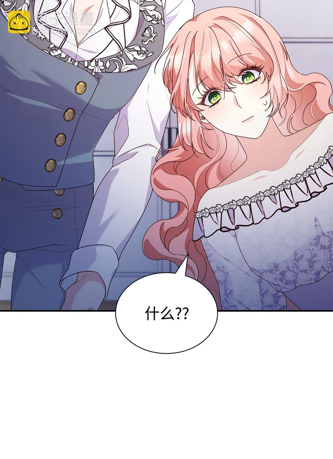 82 甜美的白日梦(1/2)-第82话