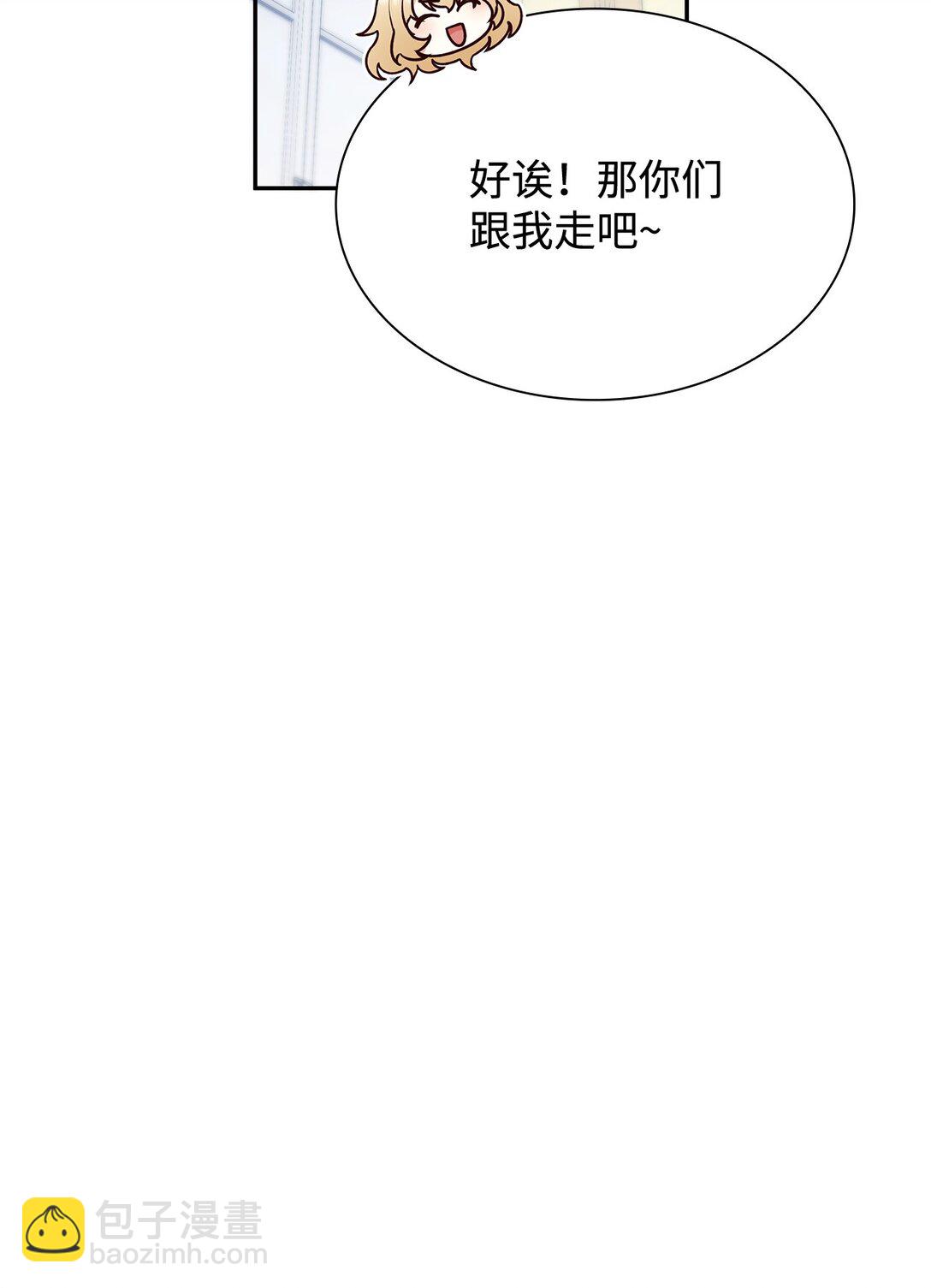 82 甜美的白日梦(1/2)-第82话