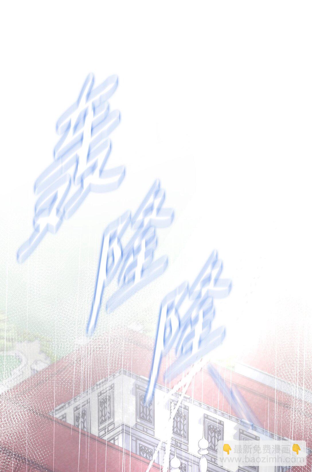 82 甜美的白日梦(1/2)-第82话