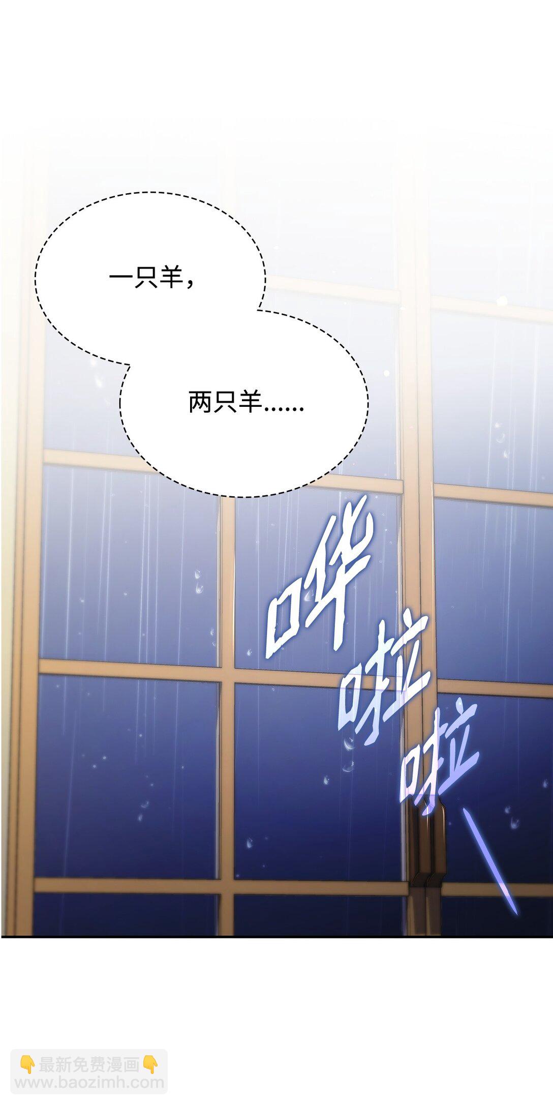 82 甜美的白日梦(1/2)-第82话