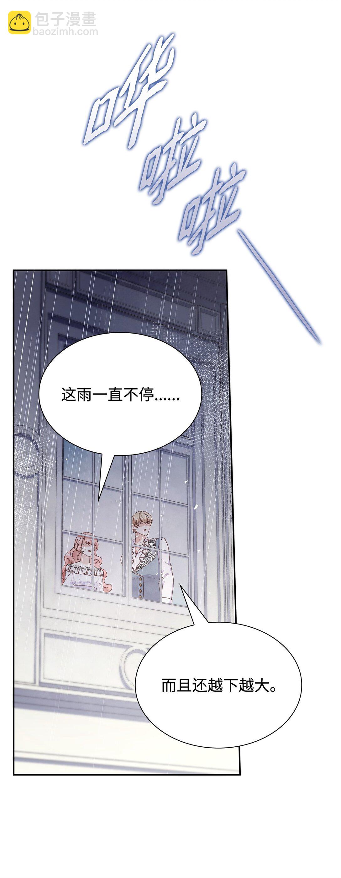 82 甜美的白日梦(1/2)-第82话