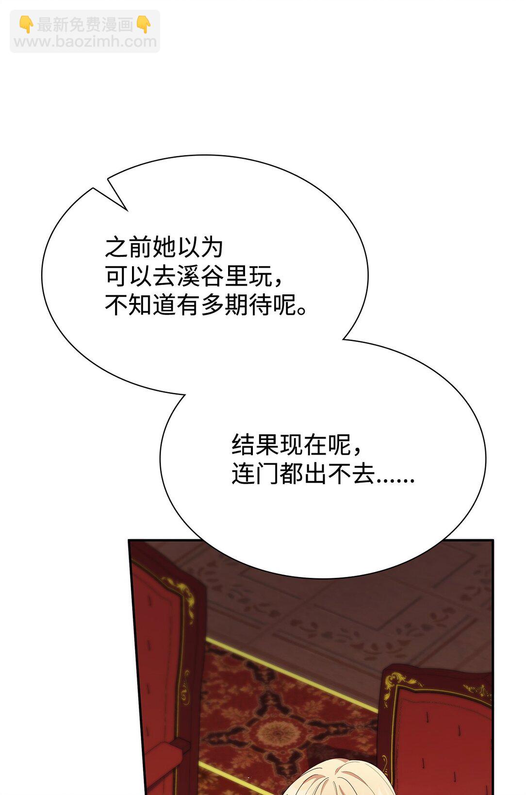 82 甜美的白日梦(1/2)-第82话