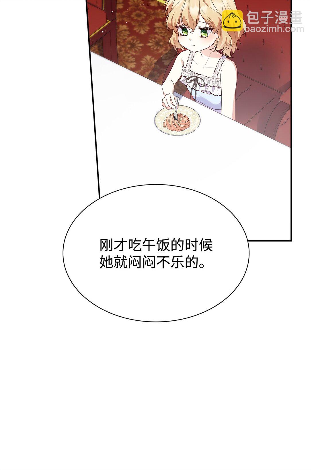82 甜美的白日梦(1/2)-第82话