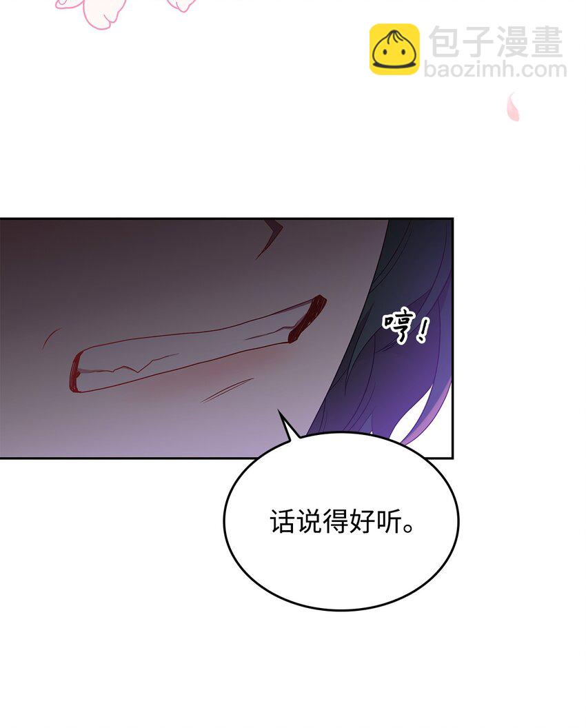 10 购买礼物(1/2)-第10话
