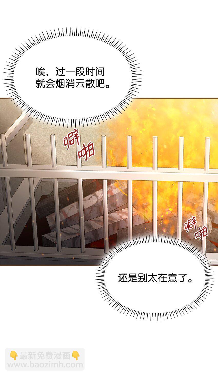 10 购买礼物(1/2)-第10话