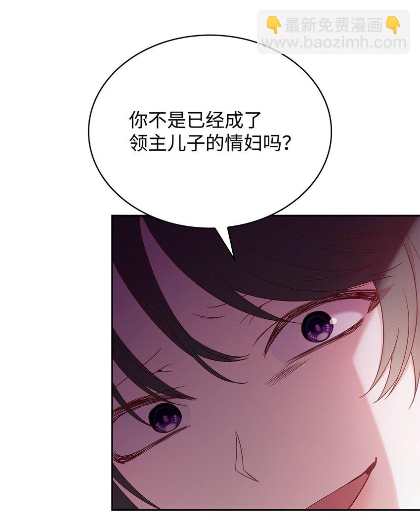 10 购买礼物(1/2)-第10话