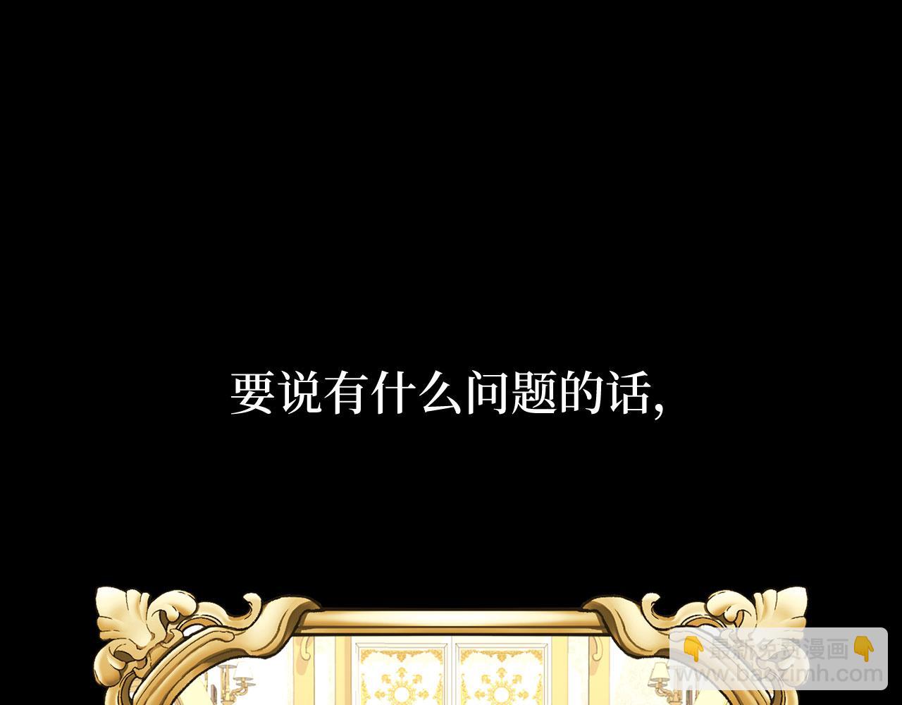 第1话 回到过去(1/4)-第2话
