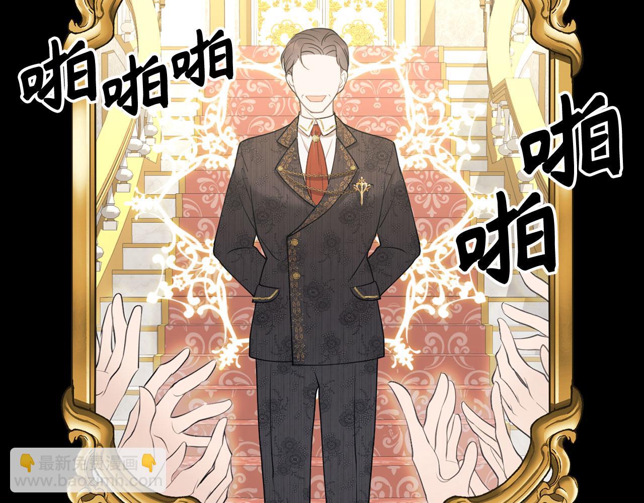 第1话 回到过去(1/4)-第2话