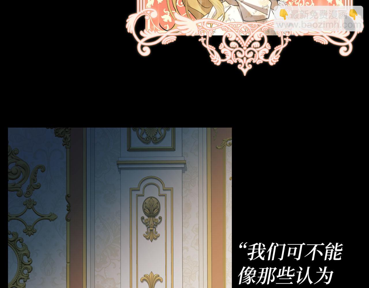 第1话 回到过去(1/4)-第2话