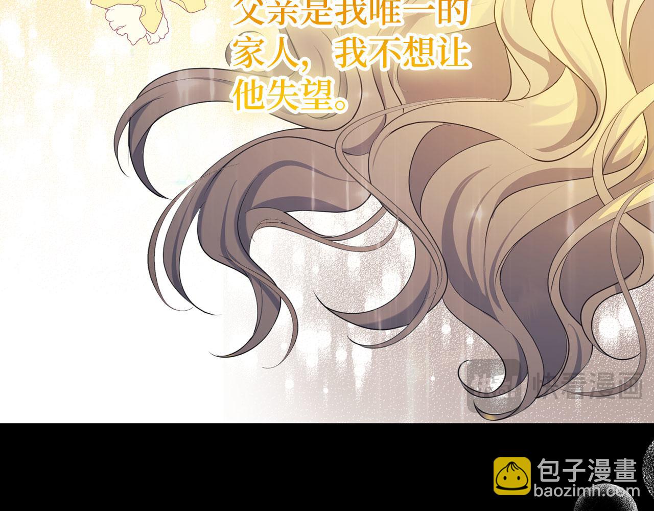 第1话 回到过去(1/4)-第2话