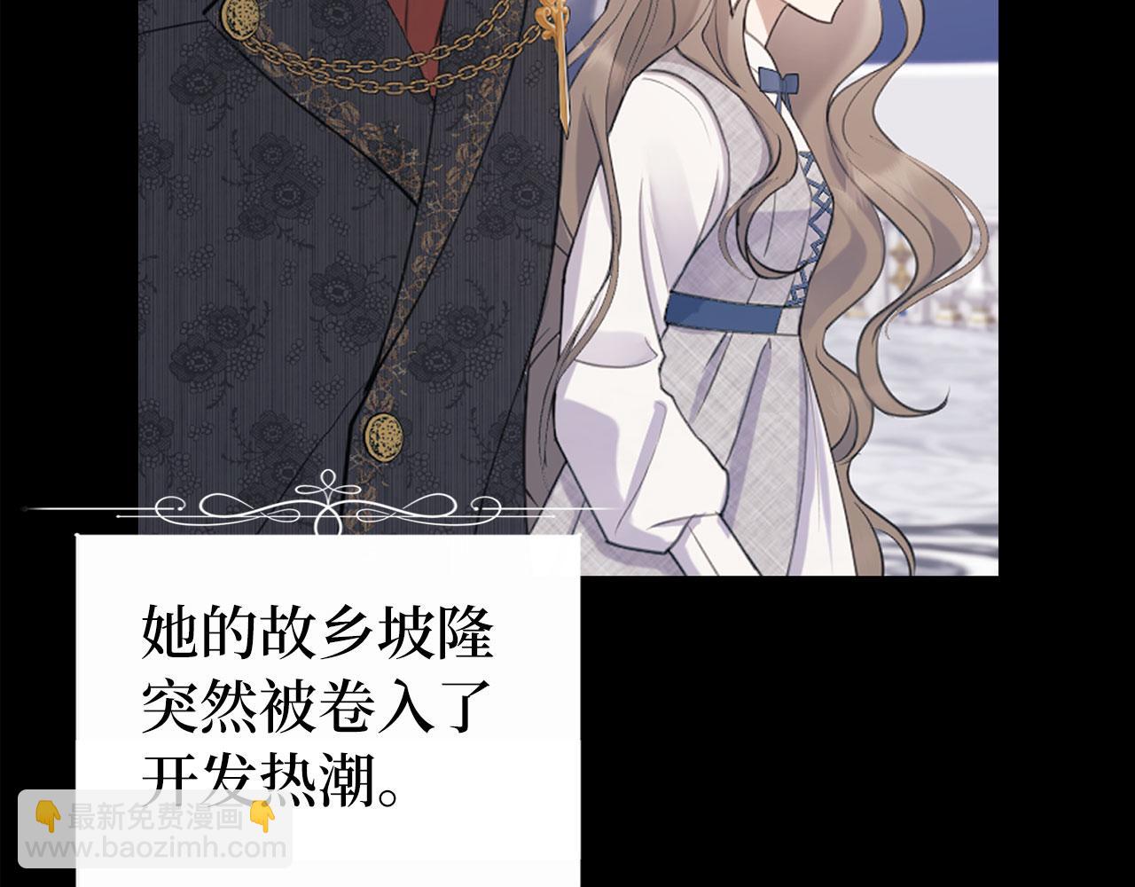 第1话 回到过去(1/4)-第2话