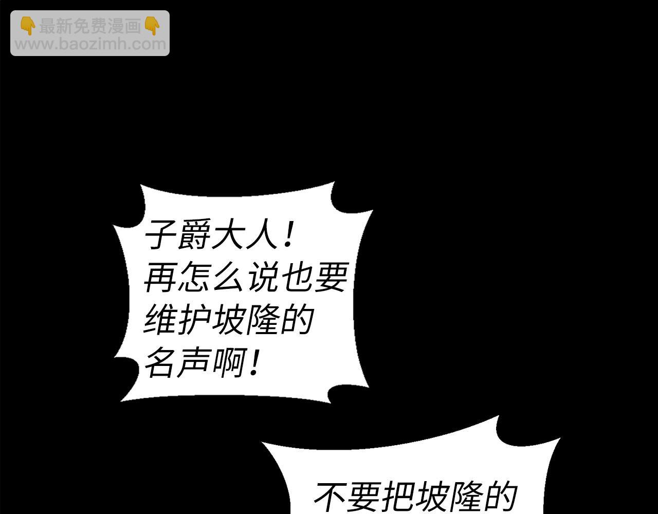 第1话 回到过去(1/4)-第2话