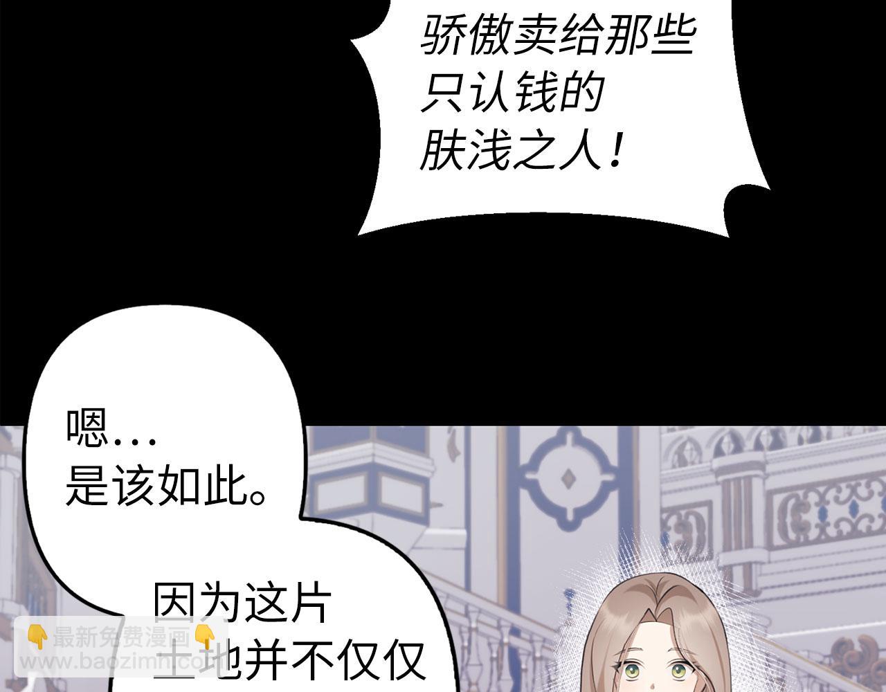 第1话 回到过去(1/4)-第2话