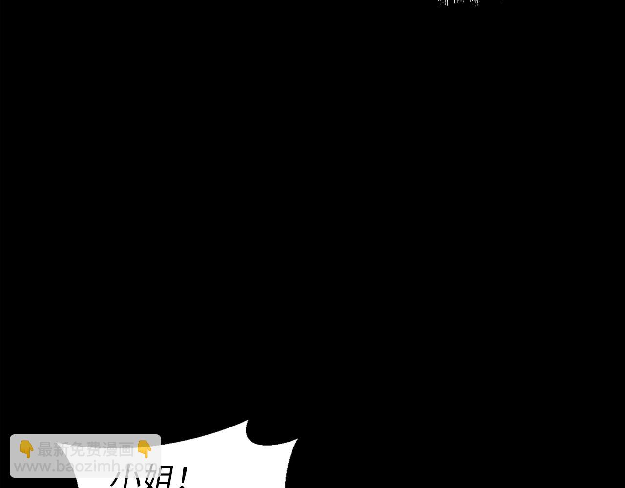 第1话 回到过去(1/4)-第2话
