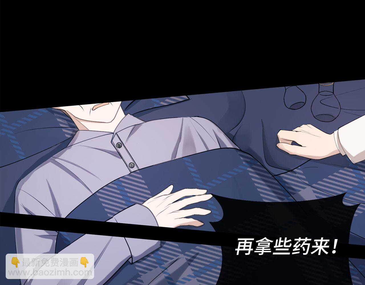 第1话 回到过去(1/4)-第2话