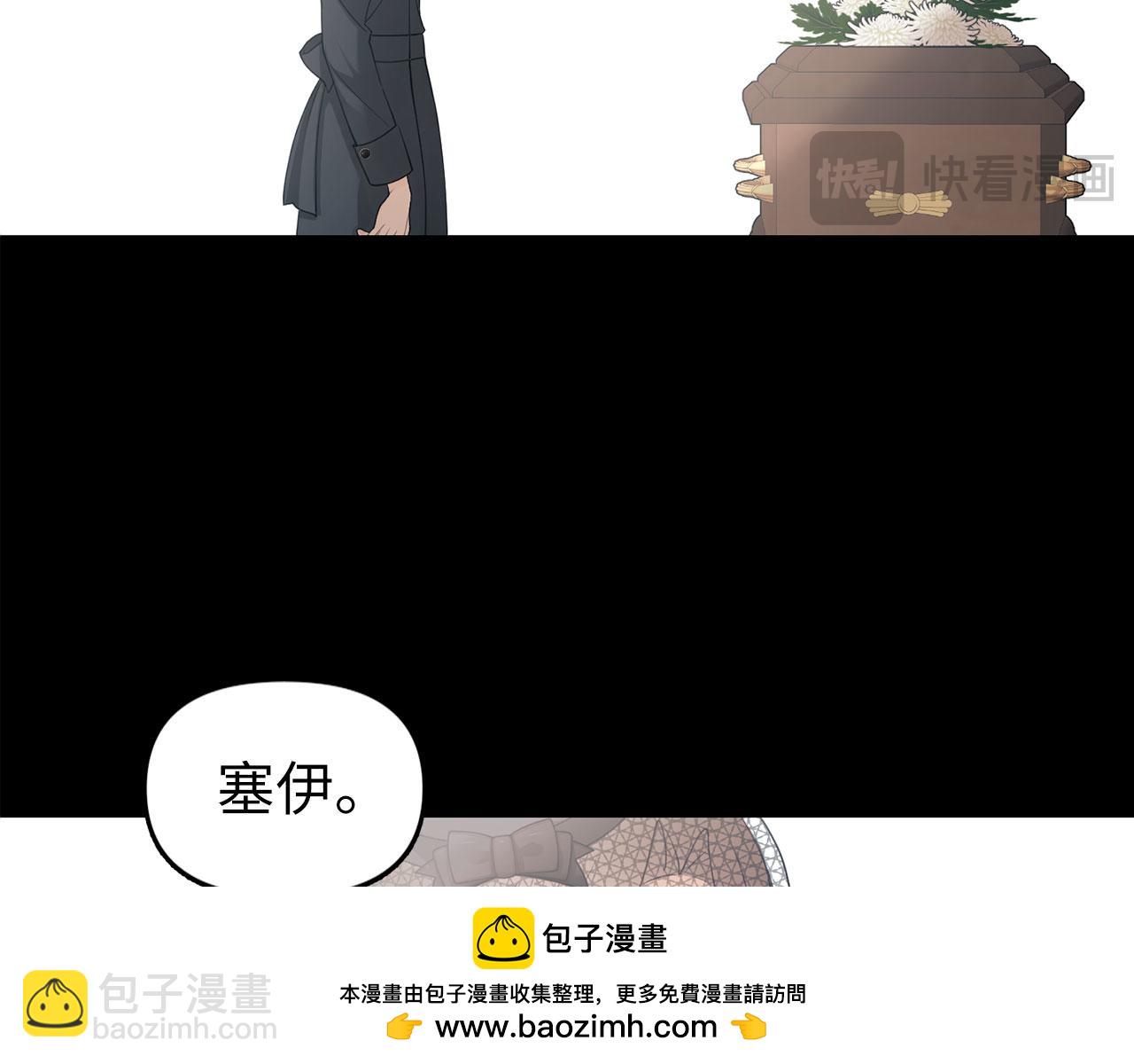 第1话 回到过去(1/4)-第2话