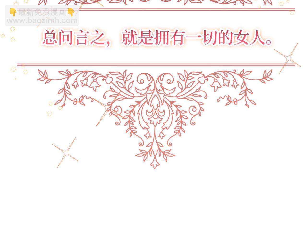 第1话 回到过去(1/4)-第2话