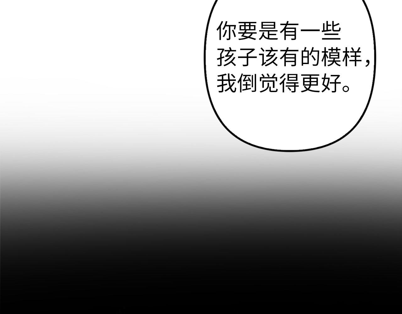 第11话 暴露行踪(1/4)-第12话