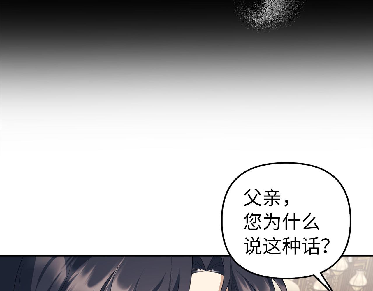 第11话 暴露行踪(1/4)-第12话