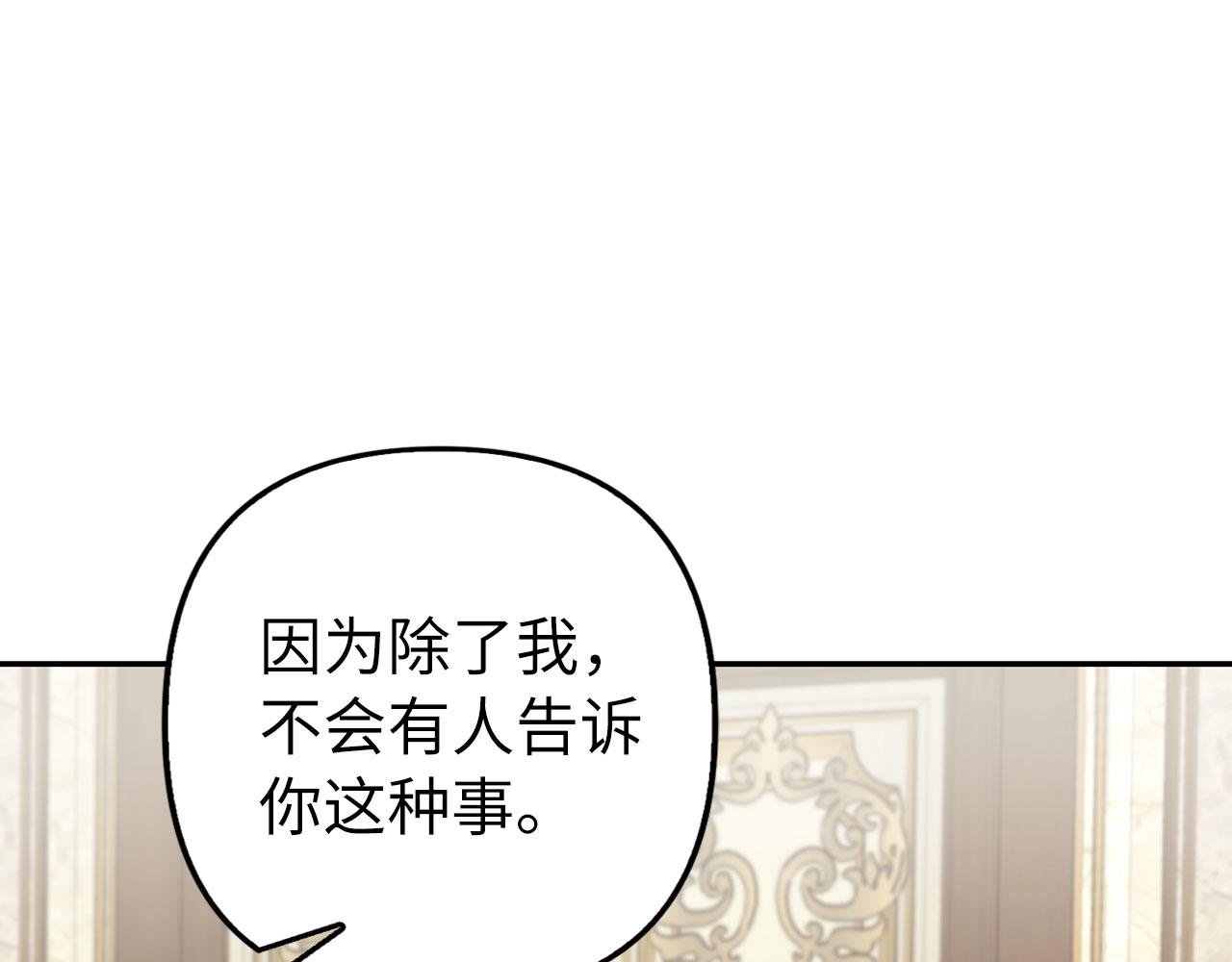 第11话 暴露行踪(1/4)-第12话
