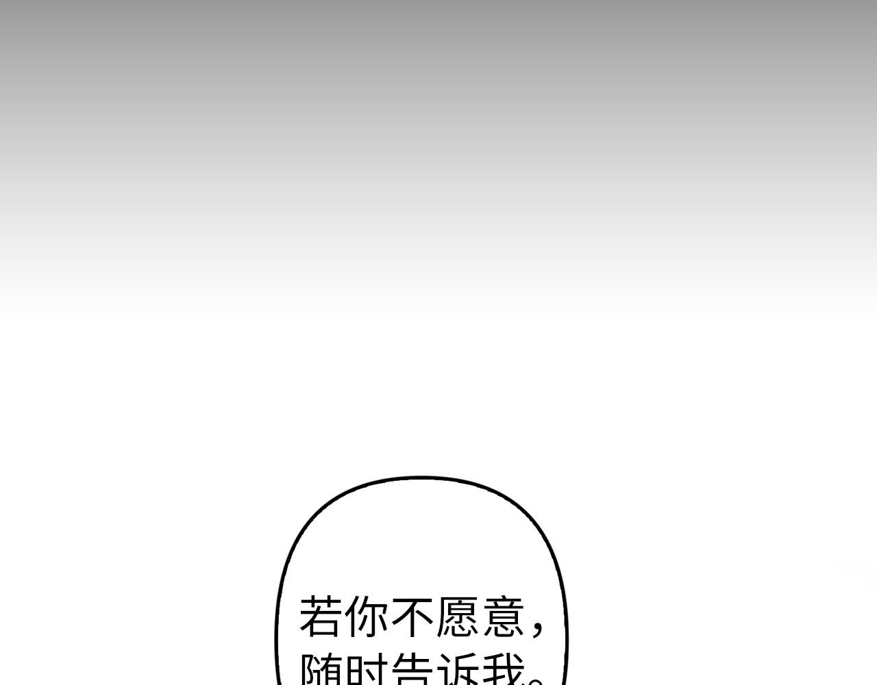 第11话 暴露行踪(1/4)-第12话