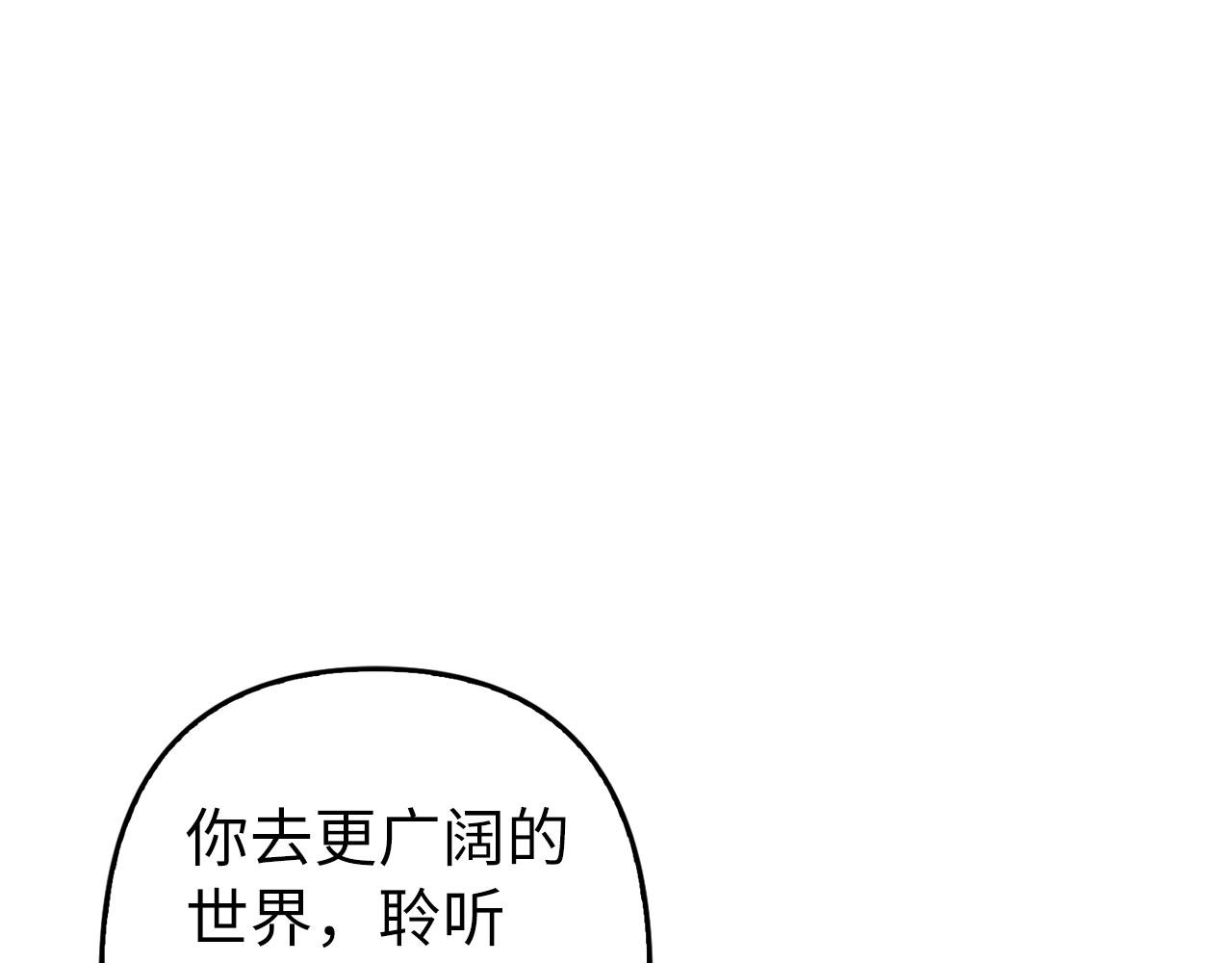 第11话 暴露行踪(1/4)-第12话