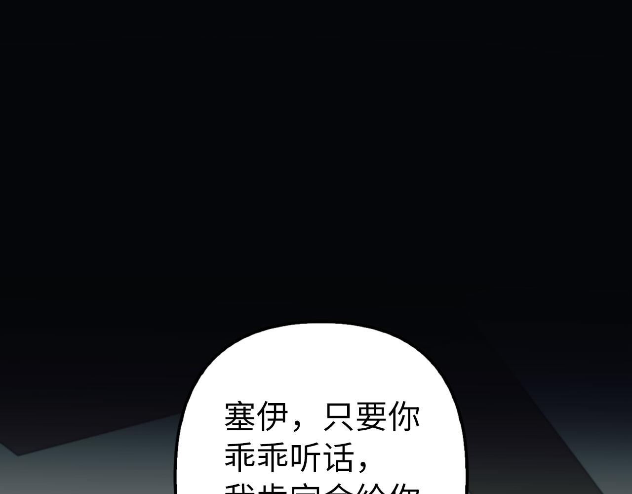 第13话 缺一不可(1/4)-第14话