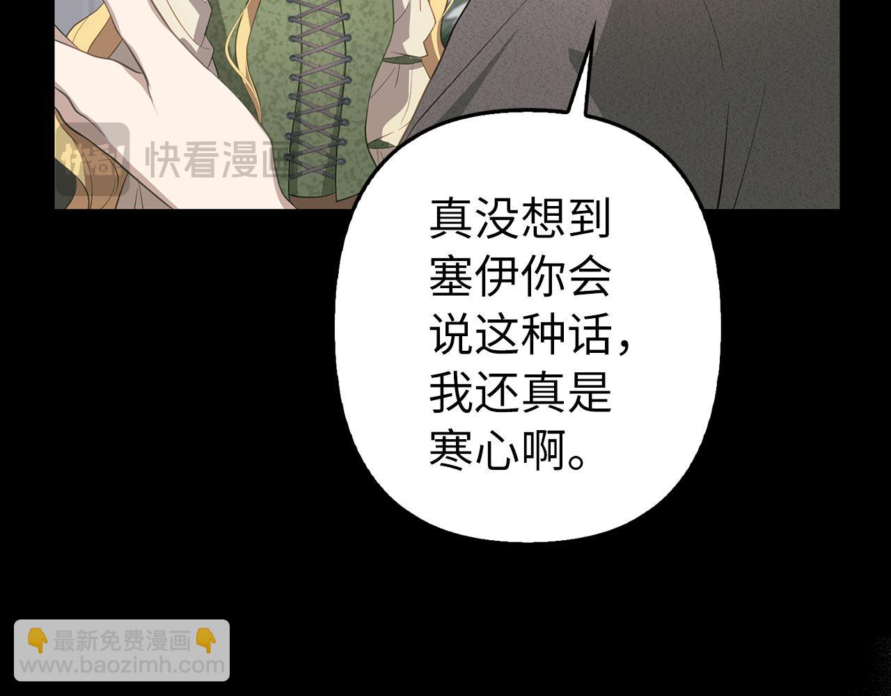 第13话 缺一不可(1/4)-第14话