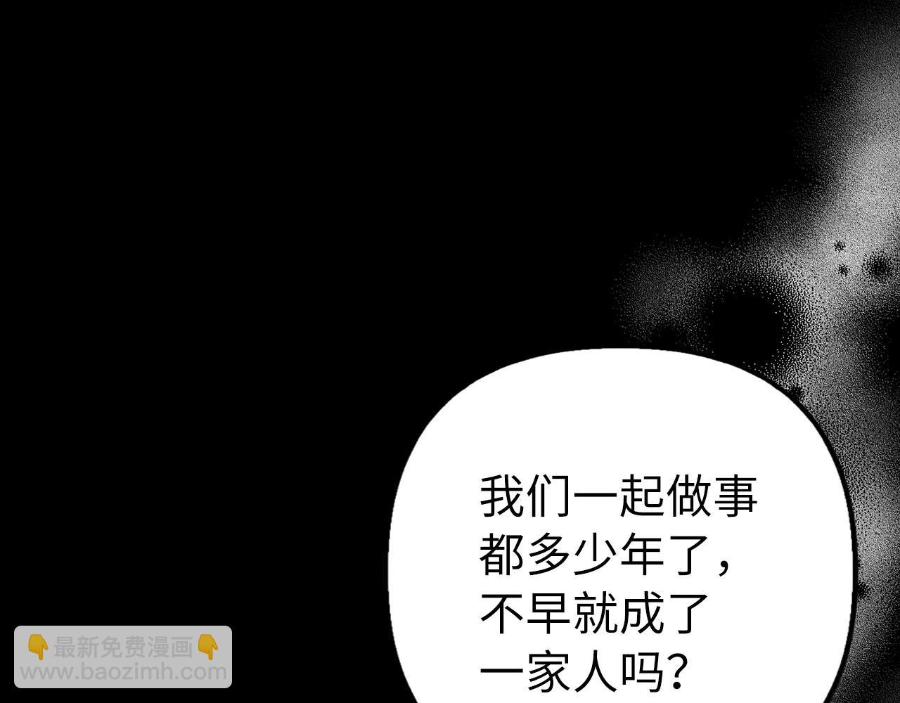 第13话 缺一不可(1/4)-第14话