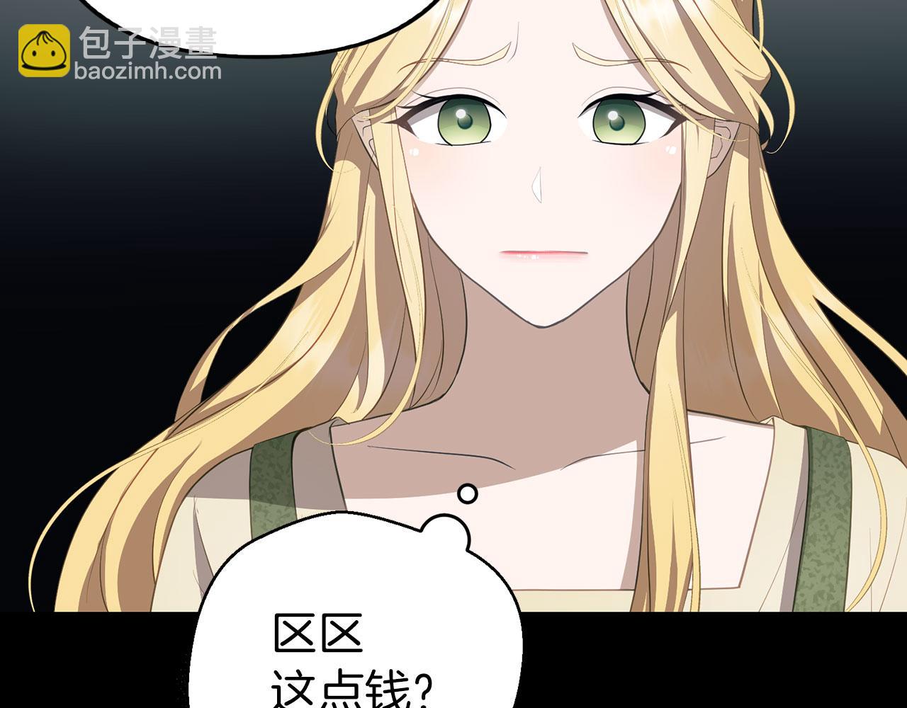 第13话 缺一不可(1/4)-第14话