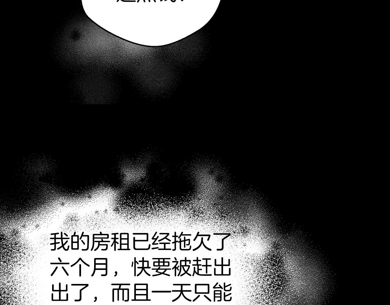 第13话 缺一不可(1/4)-第14话